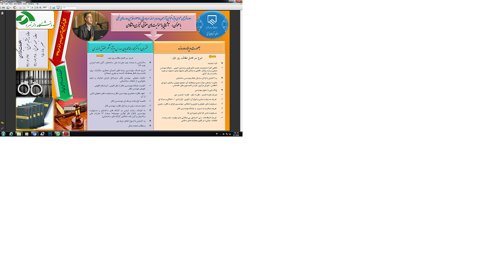 صورة مصغّرة