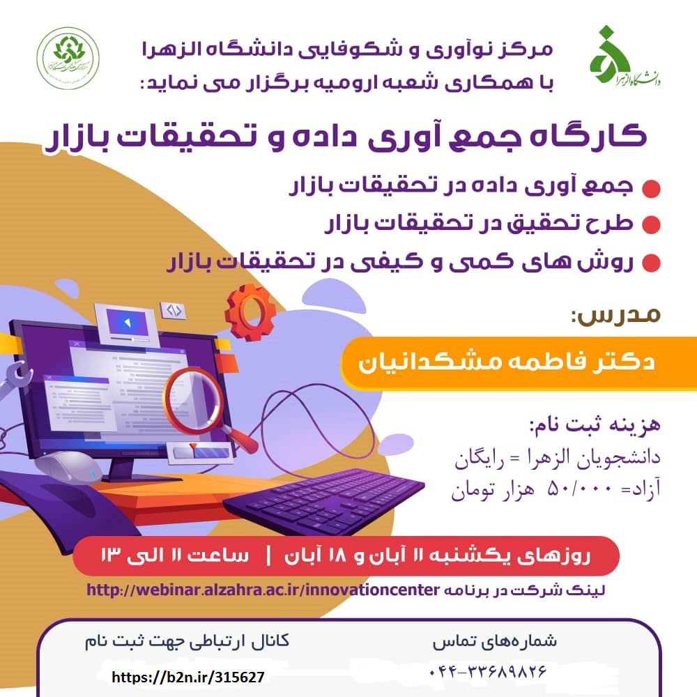 صورة مصغّرة