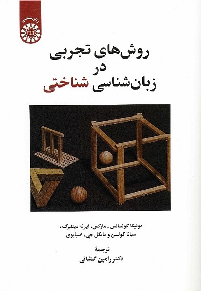 صورة مصغّرة