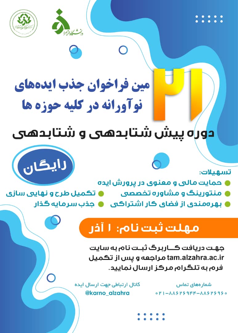 صورة مصغّرة