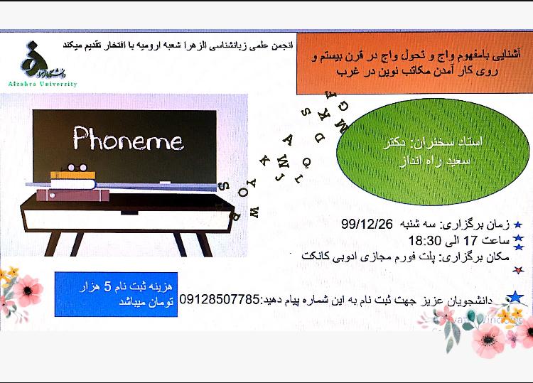 صورة مصغّرة
