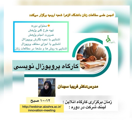 صورة مصغّرة