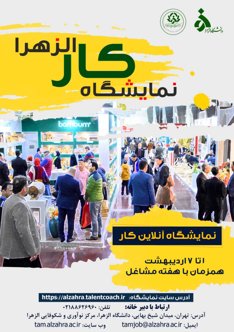 صورة مصغّرة