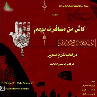 صورة مصغّرة