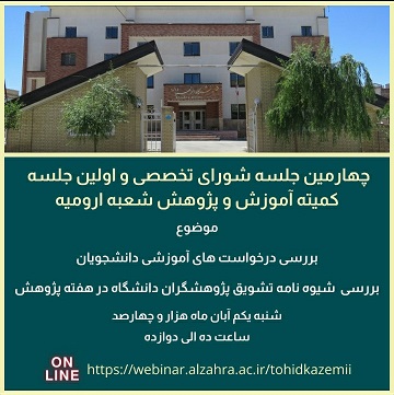 صورة مصغّرة