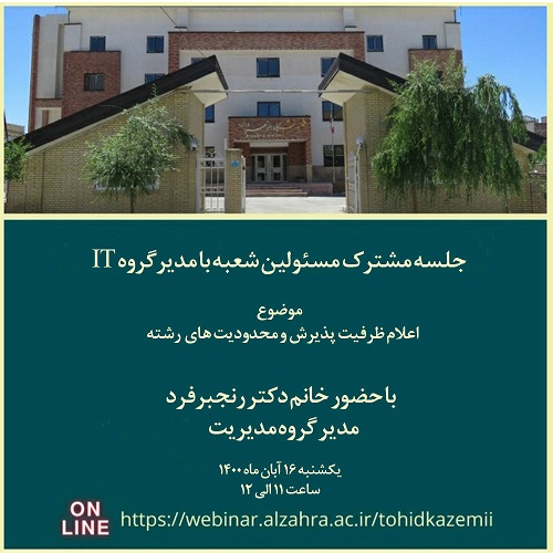 تصویر کوچک