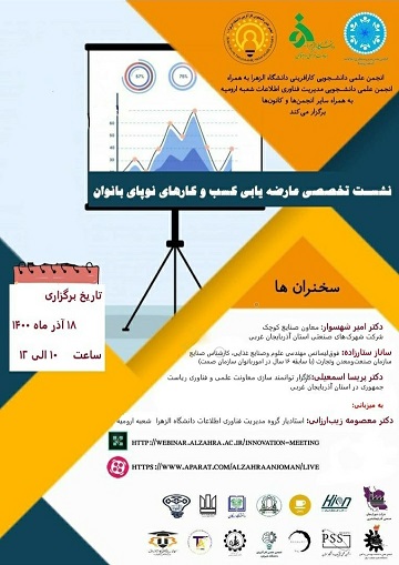 صورة مصغّرة