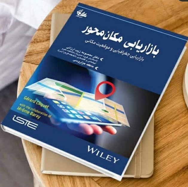 صورة مصغّرة