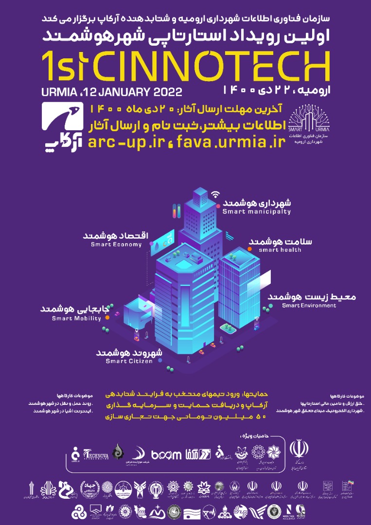 صورة مصغّرة