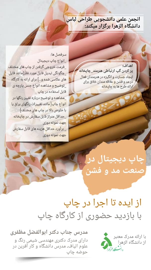 تصویر کوچک