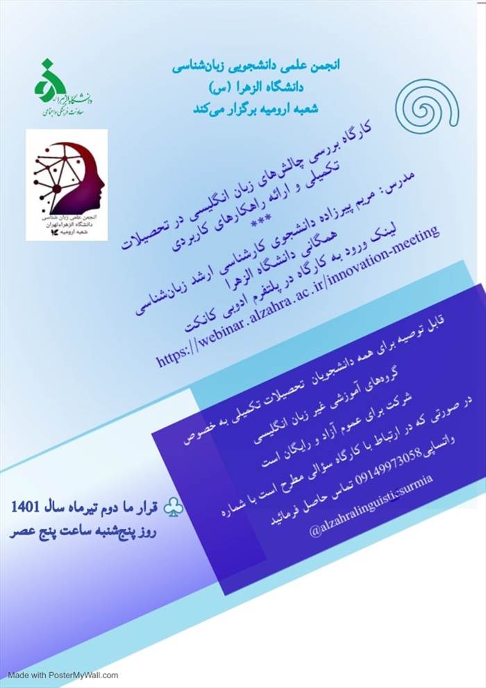 صورة مصغّرة