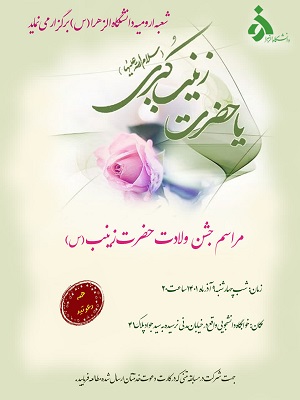 تصویر کوچک