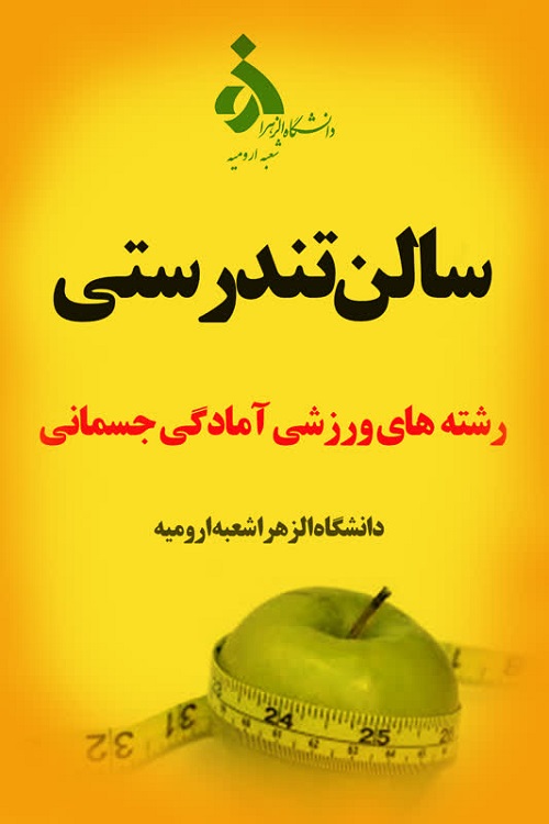 صورة مصغّرة