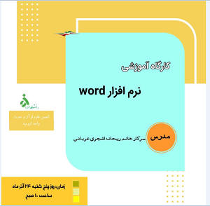 صورة مصغّرة