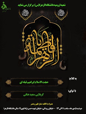 تصویر کوچک