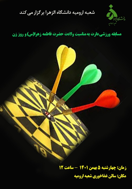 تصویر کوچک