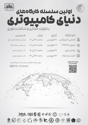 صورة مصغّرة
