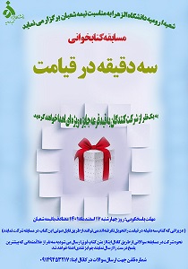 تصویر کوچک