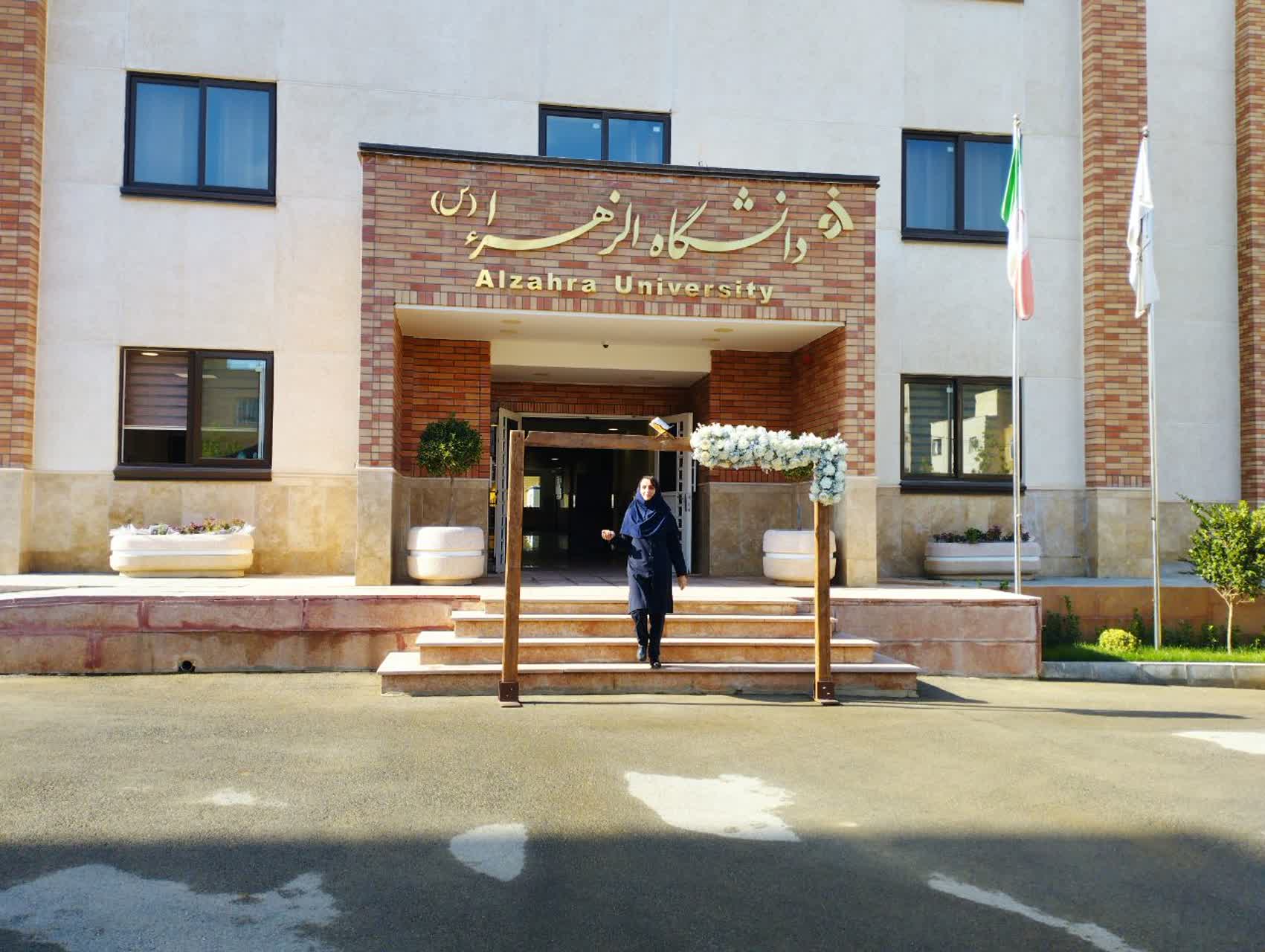 تصویر کوچک