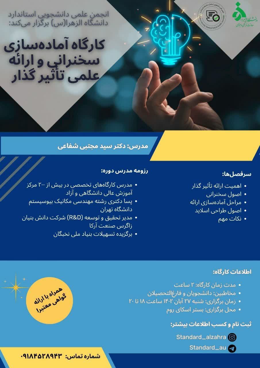 صورة مصغّرة