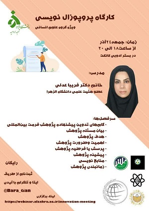 صورة مصغّرة