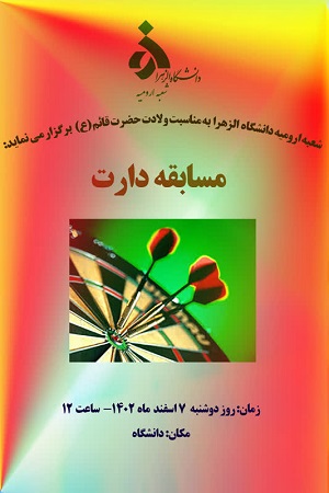 تصویر کوچک