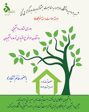 تصویر کوچک
