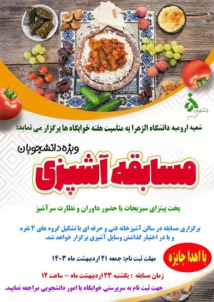 صورة مصغّرة