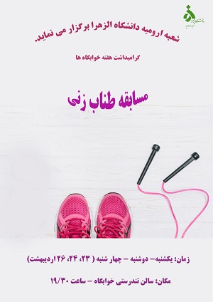 صورة مصغّرة