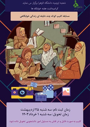 صورة مصغّرة