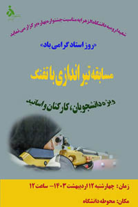 صورة مصغّرة