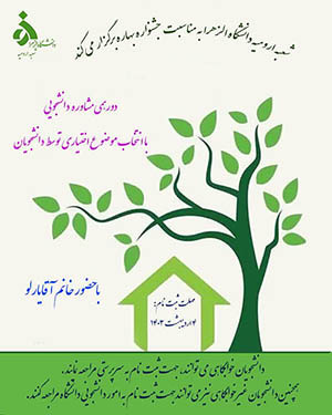 تصویر کوچک