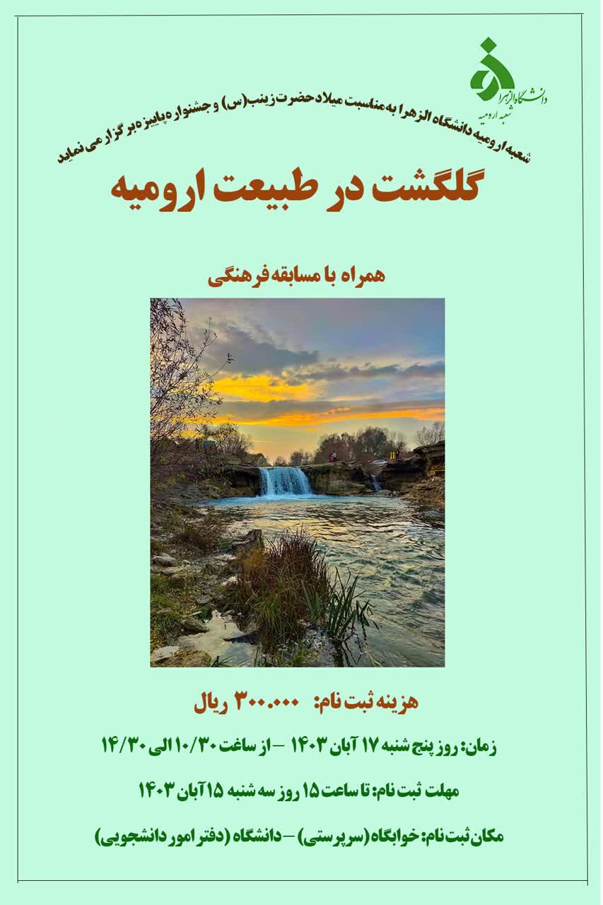 تصویر کوچک