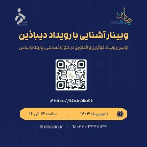 صورة مصغّرة